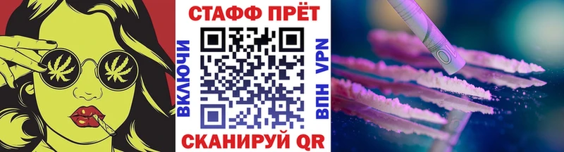 Купить наркоту Злынка Канабис АМФЕТАМИН СОЛЬ ГАШ КОКАИН Меф