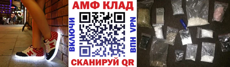 Амфетамин VHQ Злынка