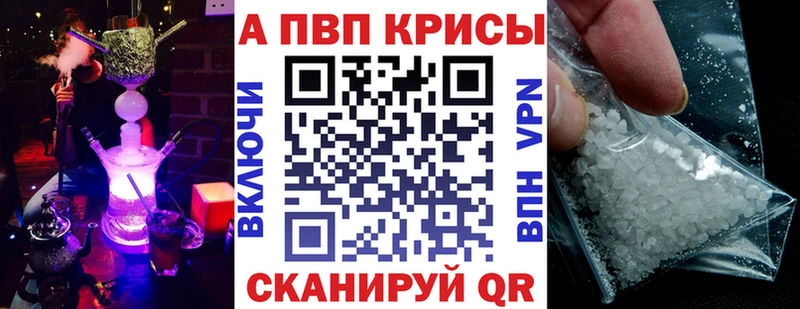 как найти закладки  Злынка  blacksprut ССЫЛКА  Alfa_PVP Crystall 