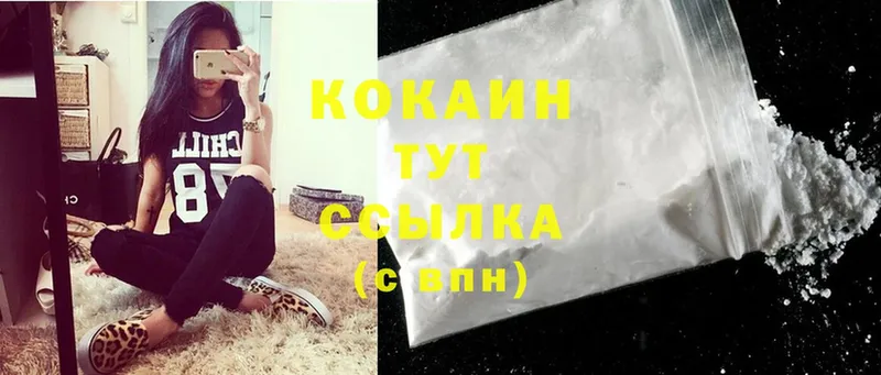 Cocaine 97%  shop Telegram  Злынка 