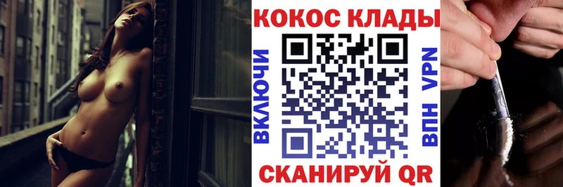 гидра рабочий сайт  Злынка  Кокаин Columbia 