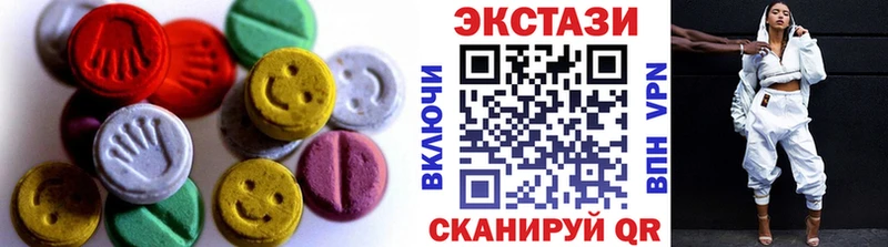 наркошоп  Злынка  Экстази 280мг 