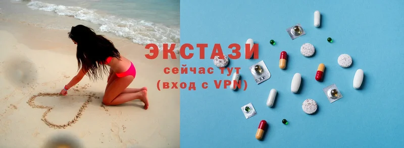 купить   Злынка  Ecstasy бентли 