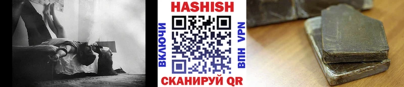 МЕГА как войти  Злынка  ГАШ убойный 