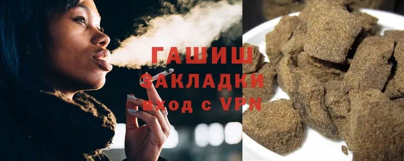 MEGA сайт  Злынка  ГАШИШ убойный 