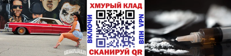 Героин герыч  Злынка 
