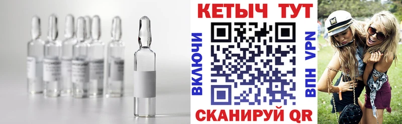 Кетамин ketamine  Злынка 