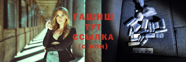 гидра Нея