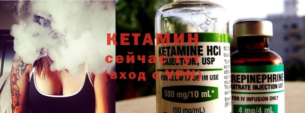 кристаллы Ахтубинск