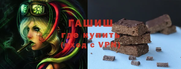 гидра Нея