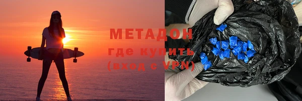 скорость mdpv Новодвинск