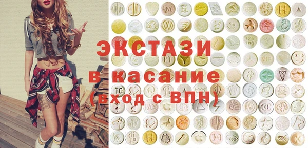 индика Нефтегорск