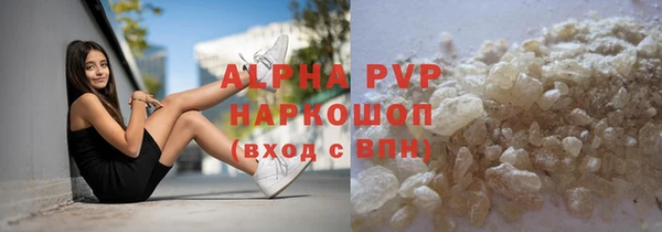 скорость mdpv Новодвинск