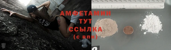марки lsd Нефтекумск