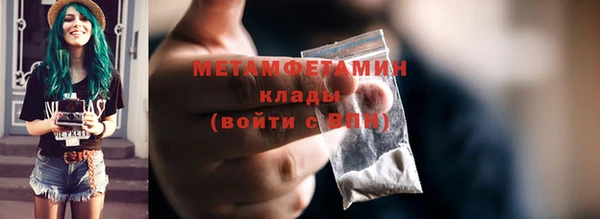 гидра Нея