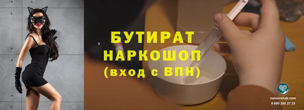 мескалин Верея