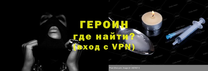 гидра Нея