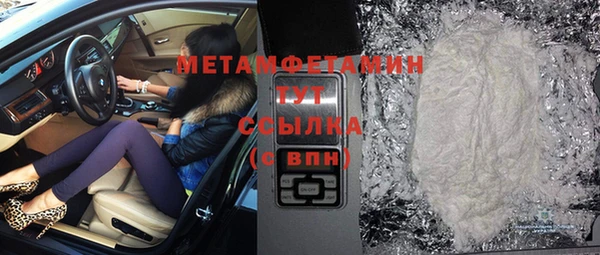 марки lsd Нефтекумск