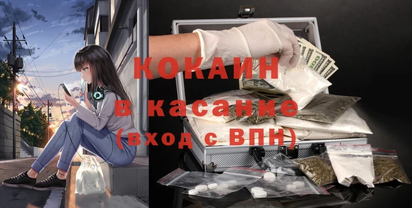 скорость mdpv Новодвинск