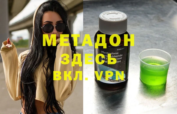 индика Нефтегорск