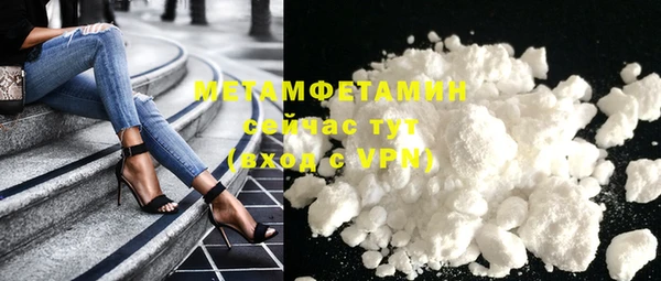 скорость mdpv Новодвинск