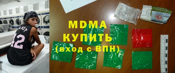 гидра Нея