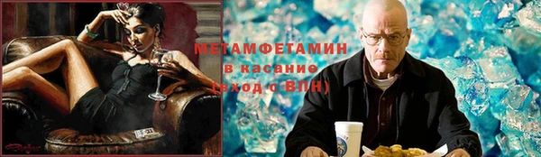 скорость mdpv Новодвинск