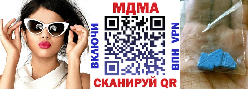 даркнет сайт  Злынка  MDMA молли 