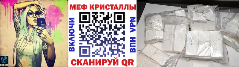 МЕФ мука  Злынка 
