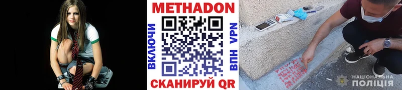 Метадон белоснежный  Злынка 