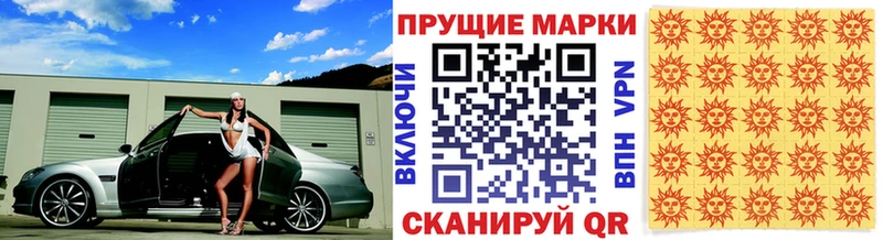 купить наркоту  Злынка  Марки 25I-NBOMe 1,5мг 